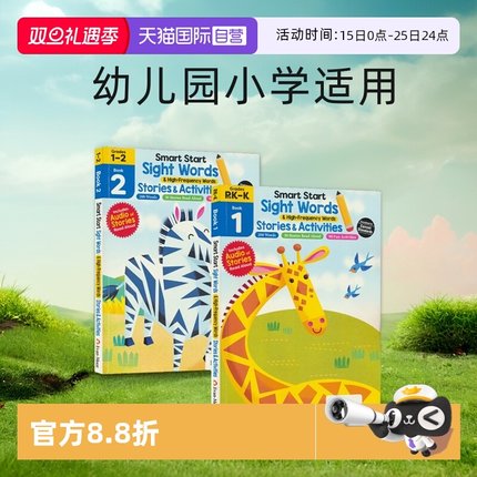 【自营】Evan-Moor Smart Start Sight Words&High Frequency Words 1-2美国教辅英语高频词绘本 儿童幼儿园小学练习册 英文原版