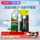 曼秀雷敦薄荷唇膏保湿 自营 滋润补水防干裂淡化唇纹去死皮男女