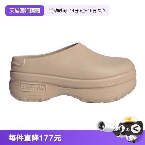 【自营】adidas阿迪三叶草ADIFOSTAN MULE男女运动休闲拖鞋IE7052