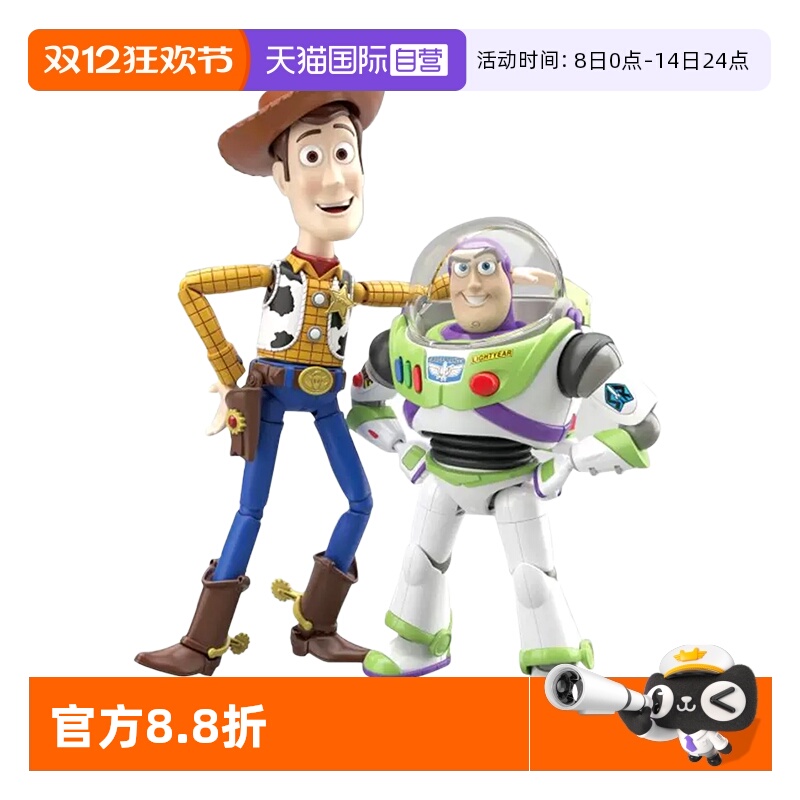 【自营】万代拼装模型迪士尼玩具总动员4电影巴斯光年胡迪手办