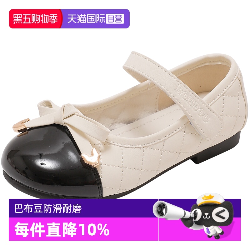 【自营】巴布豆童鞋女童公主鞋黑色学生校园演出鞋儿童皮鞋24新款