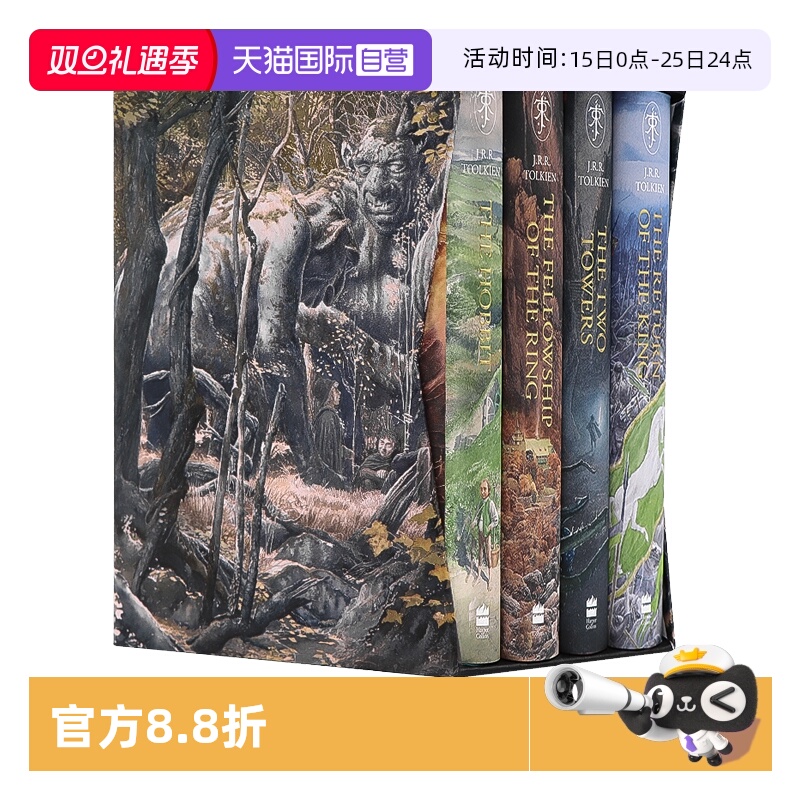 【自营】现货 指环王霍比特人魔戒4册盒装 The Hobbit & The Lord of the Rings Boxed Set 英文原版 托尔金中土世界奇幻小说原著