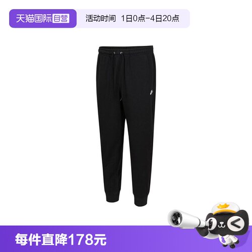 【自营】NIKE耐克针织运动长裤FN3802-010