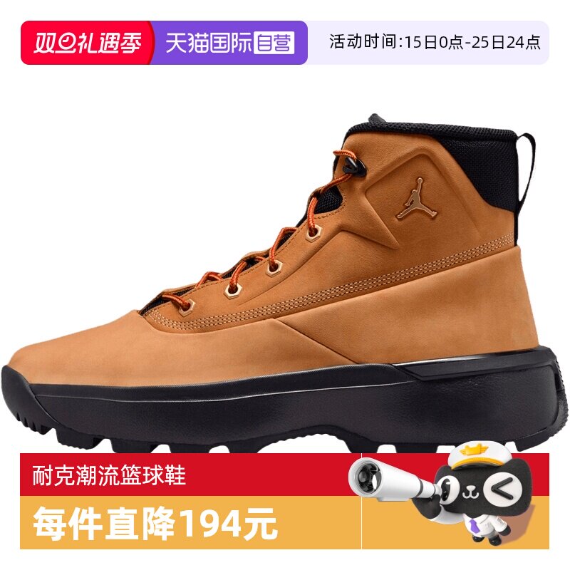 【自营】NIKE耐克男鞋JORDAN CITY BOOT运动训练篮球鞋HV4580-200