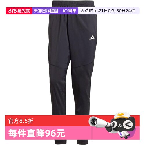 【自营】adidas阿迪达斯男子 B PANT运动休闲长裤IK5024