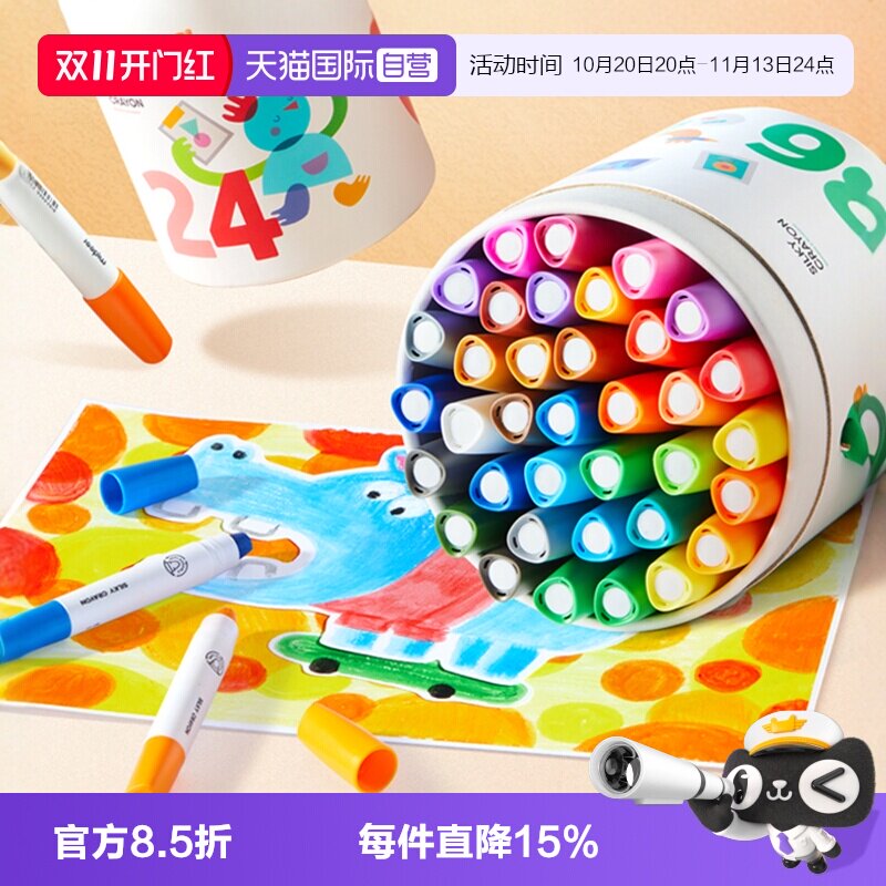 【自营】mideer弥鹿丝滑速干蜡笔油画棒可水洗儿童画笔水溶性彩笔