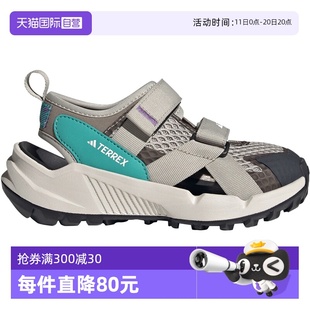 IH6377 阿迪达斯TERREX户外女童女生女士运动凉鞋 IH6374 自营