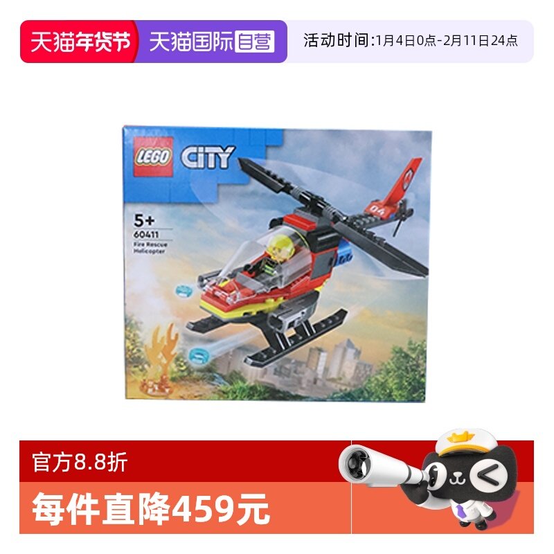 ����Ӫ���ָ߳���ϵ��60411����ֱ������Ů����ƴ���ľ��ͯ��� 71.25Ԫ