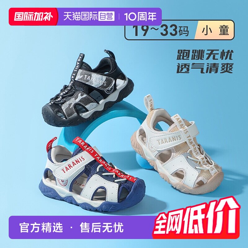 商品图