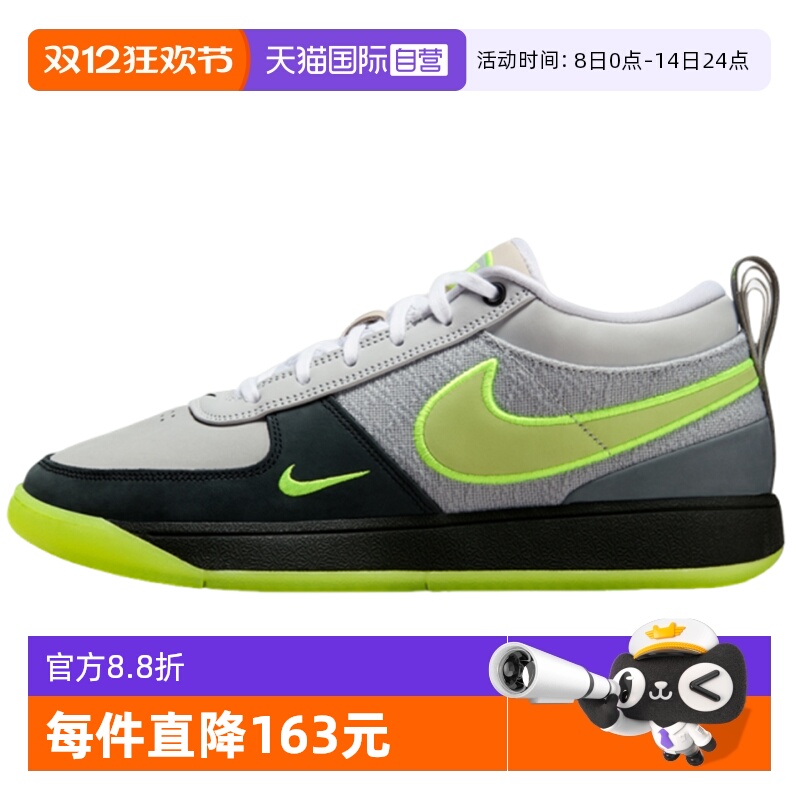 【自营】NIKE耐克男子BOOK 1 95 EP运动训练篮球鞋IO9704-001