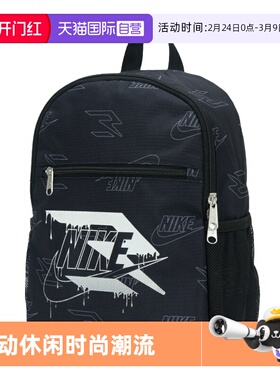 【自营】Nike耐克男包女包儿童运动包潮流时尚学生书包电脑双肩