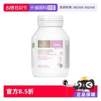 bioisland孕產(chǎn)婦DHA海藻油