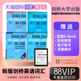 vocabulary 自营 剑桥英语词汇在用English Use剑桥词汇书英文剑桥英语词汇englishvocabularyinuse剑桥词汇高级4册合集