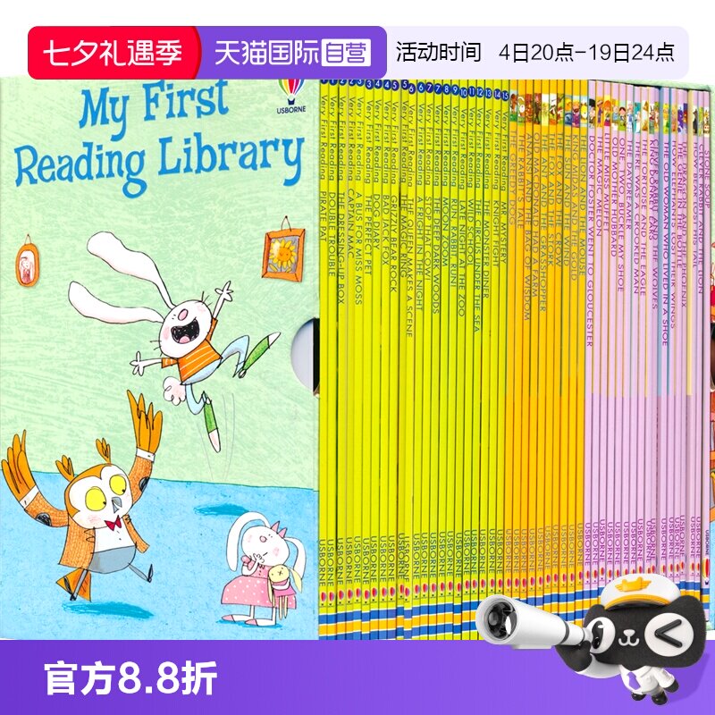儿童英语故事绘本启蒙分级读物