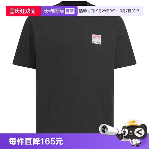 【自营】阿迪三叶草男子WABASH TEE 2运动短T恤KD1852短袖