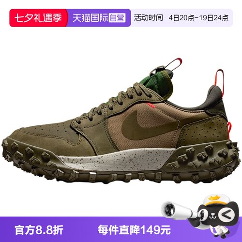 【自营】耐克男鞋机能风户外AJ1防滑耐磨拒水运动鞋FV4227-201