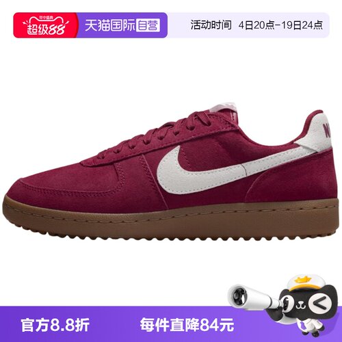 【自营】Nike/耐克女士低帮轻便耐磨户外休闲鞋IF1743-600透气