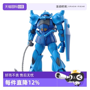 自营 模型 100 高达 Ver.2.0 万代 07BGOUF 拼装 老虎