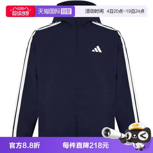 【自营】adidas阿迪达斯男子梭织运动休闲夹克外套KV5945