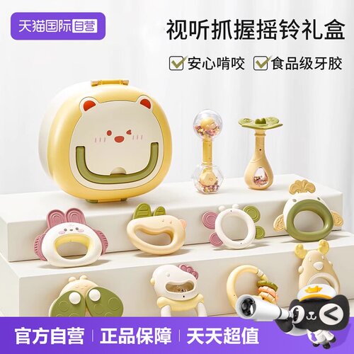 阶段式启蒙丰富啃咬点食品级牙胶悦耳摇铃