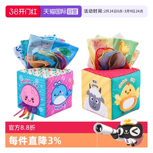 【自营】jollybaby魔方抽抽乐婴儿抽纸玩具宝宝0-1岁仿真纸巾盒