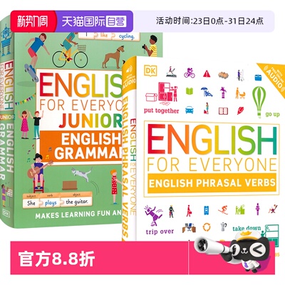 DK英语速成自学初级语法