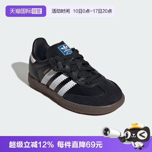 阿迪达斯SAMBAOG儿童德训鞋
