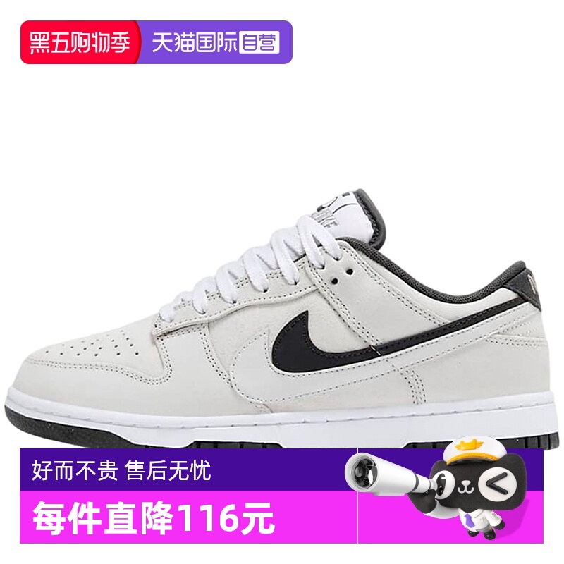 【自营】Nike耐克女子运动鞋休闲舒适板鞋HV1800-101女童男童