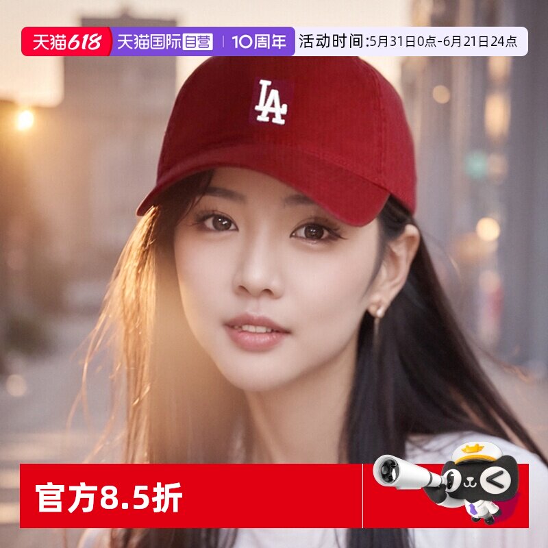 【自营】MLB美职棒男帽女帽运动时尚潮流鸭舌帽情侣休闲帽棒球帽
