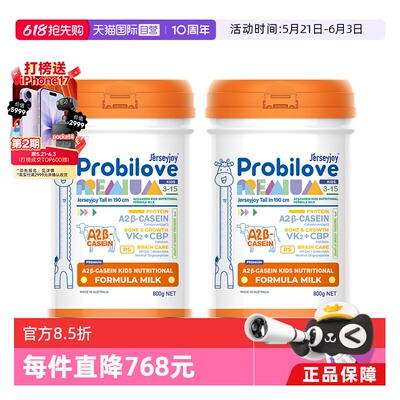 丁香推荐澳洲进口爱薇牛