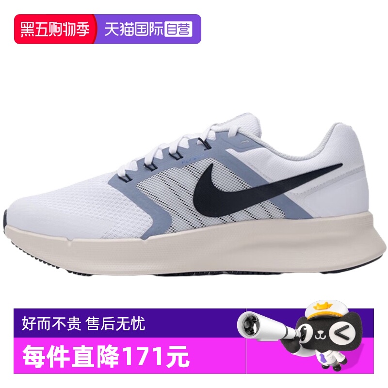 【自营】Nike耐克男鞋透气运动鞋跑步鞋DR2695-105休闲鞋