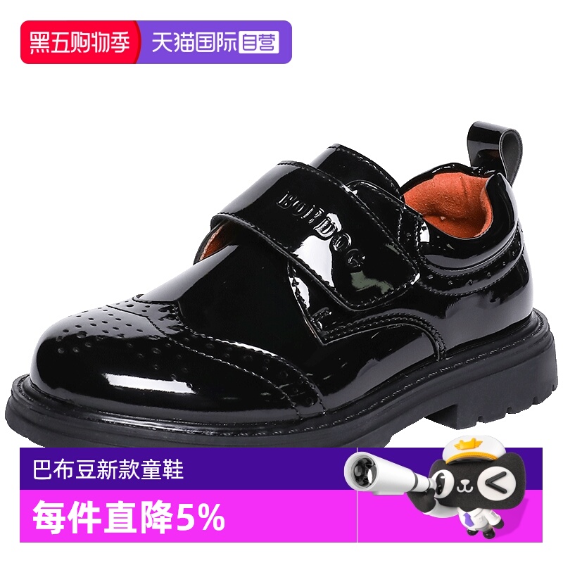 【自营】巴布豆童鞋新款英伦风校园小皮鞋黑色宴会演出正装鞋男女