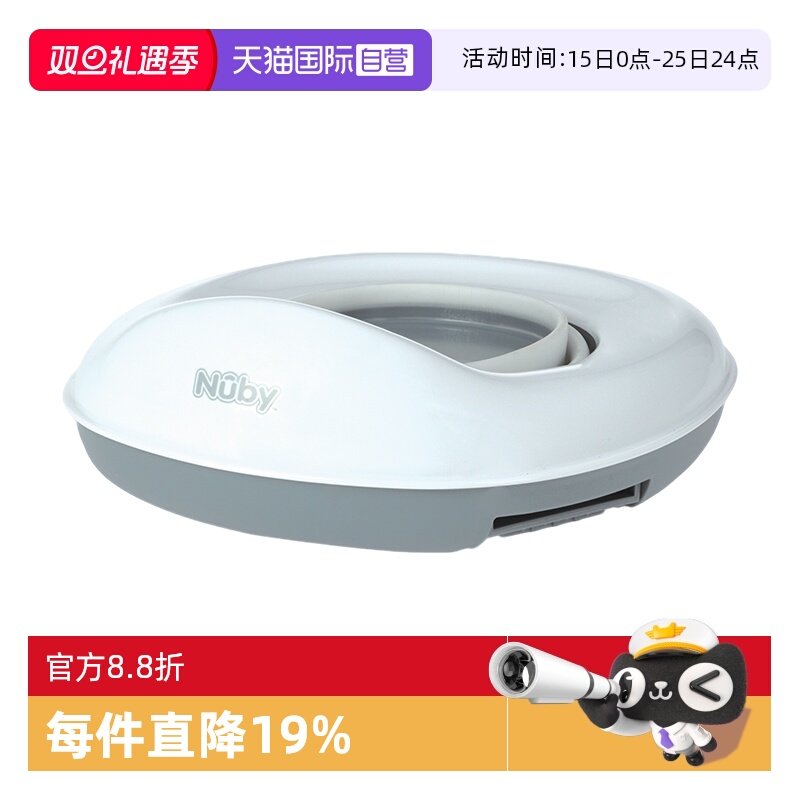 【自营】NUBY努比便携式宝宝坐便器儿童外出折叠式马桶坐旅行便盆