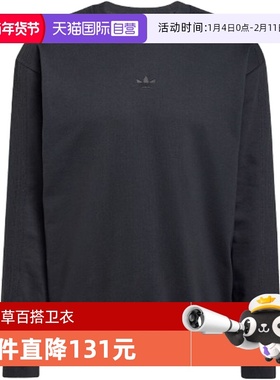 【自营】adidas阿迪三叶草男子ESS CREW运动休闲套头衫卫衣JC9574