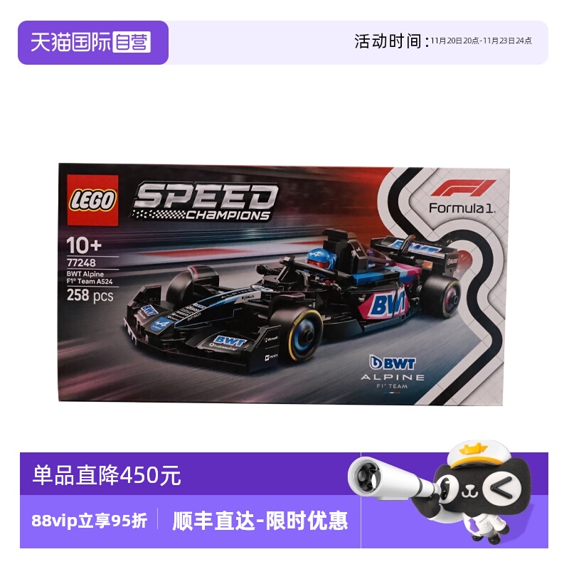 【自营】乐高speed超级赛车 77248 BWT Alpine F1® 车队积木玩具