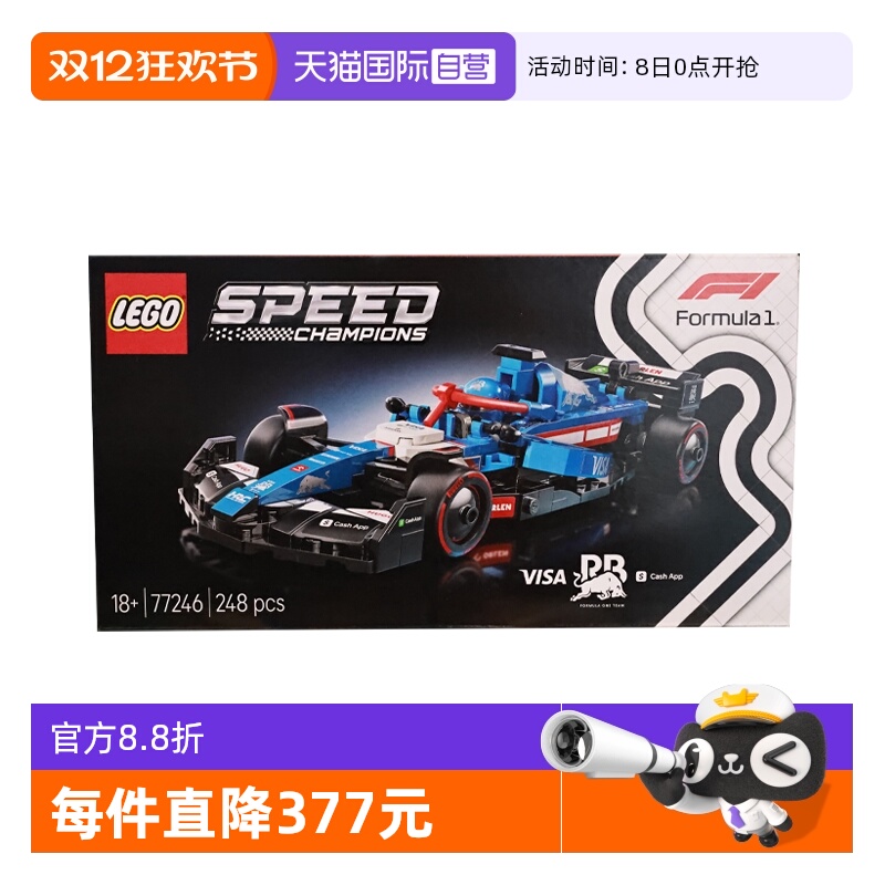 【自营】乐高speed超级赛车77246Visa Cash App RB 车队赛车积木