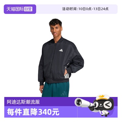 【自营】adidas阿迪达斯男子M STADIUM BMB运动棉服外套JN1825