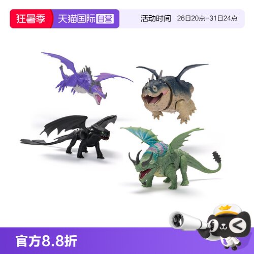 【自营】驯龙高手没牙仔手办挂件玩偶周边汽车摆件礼物模型玩具