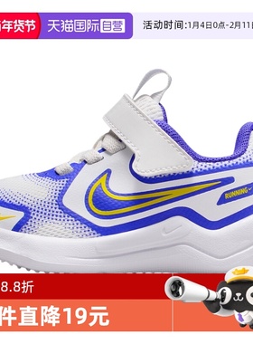 【自营】NIKE耐克婴童鞋COSMIC RUNNER (TD)运动休闲鞋HM4401-101