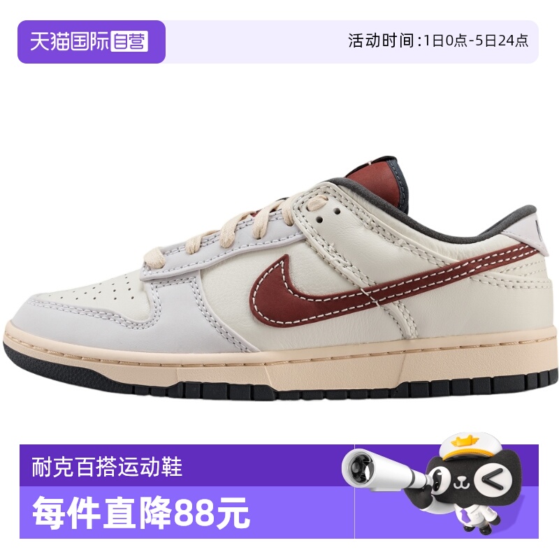 【自营】Nike耐克男CUPSOLE运动鞋休闲鞋IM6670-202