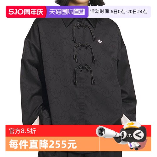 【自营】adidas阿迪达斯三叶草女子运动健身夹克外套KB6407