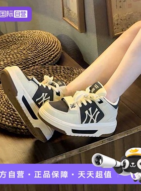 【自营】MLB美职棒休闲鞋男女鞋NY厚底板鞋情侣运动鞋3ASXW015N