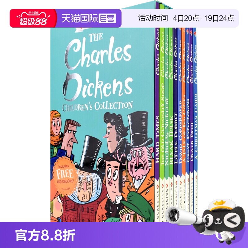 查尔斯·狄更斯经典儿童版