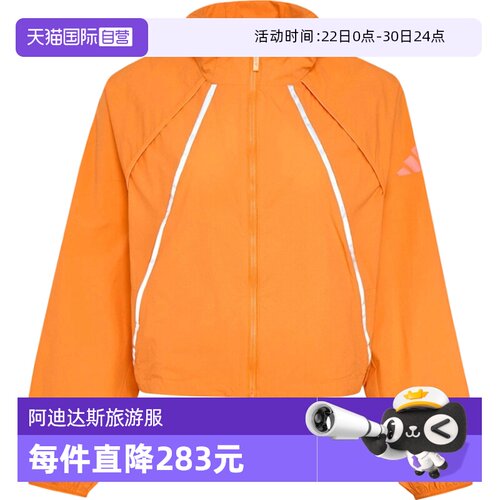 【自营】adidas阿迪达斯女子梭织运动休闲夹克外套KD4375