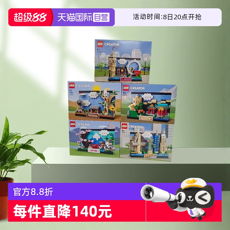 乐高迪士尼机器人瓦力伊娃