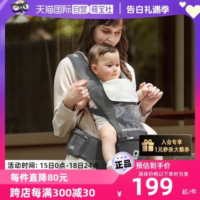 babycare直营多功能轻便婴儿背带