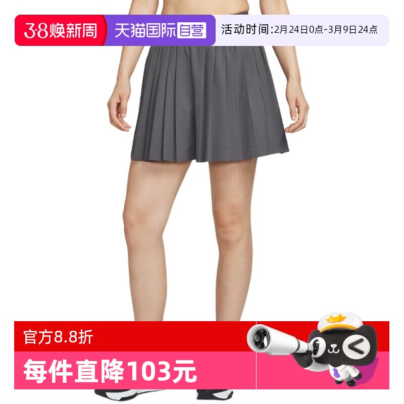 【自营】Nike耐克女短裙夏季运动速干透气高腰褶裥裙裤IB2347-036