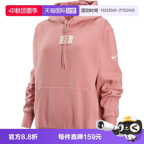 【自营】NIKE耐克女子篮球运动休闲针织连帽套头衫卫衣FJ4450-618