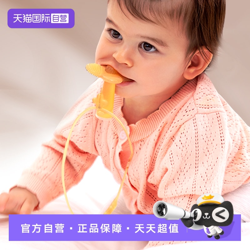 【自营】飞利浦新安怡牙胶防丢链硅胶婴儿安抚奶嘴磨牙玩具防丢绳