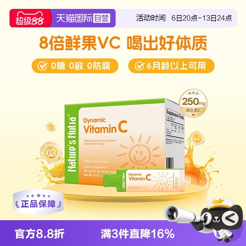 莱思纽卡酸甜果味进口